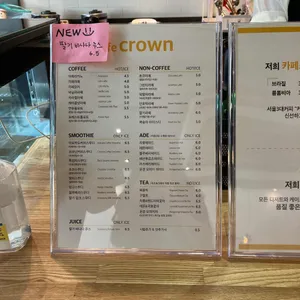 카페 크라운 리뷰 사진
