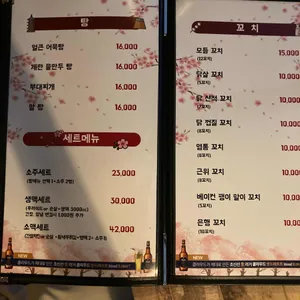 오세아 리뷰 사진