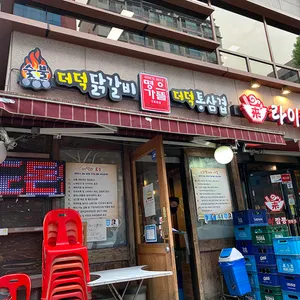 으뜸명가 리뷰 사진