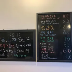 한끼밥집 리뷰 사진