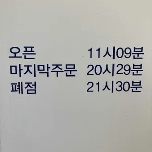 샤브나인 리뷰 사진