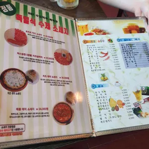 용산 소세지전문점 리뷰 사진