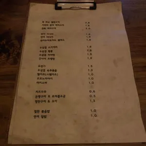 철판남 리뷰 사진