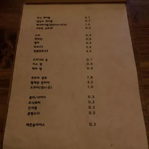 철판남 리뷰 사진