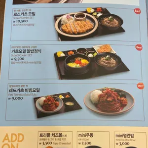 미소야 리뷰 사진