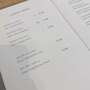 함루 리뷰 사진
