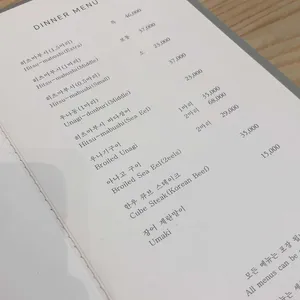 함루 리뷰 사진