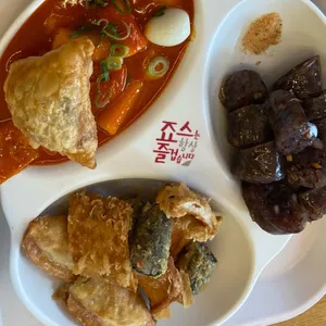 죠스떡볶이 사진