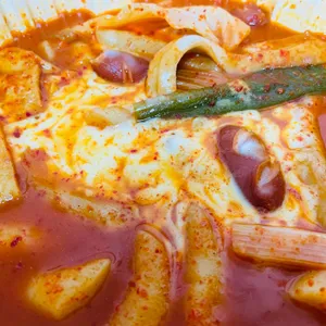 엽기떡볶이 사진