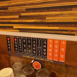 볏짚구이이야기 리뷰 사진