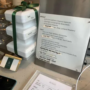 젤라떼리아 도도 리뷰 사진