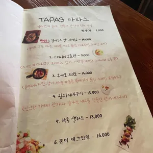 엘비스텍 리뷰 사진