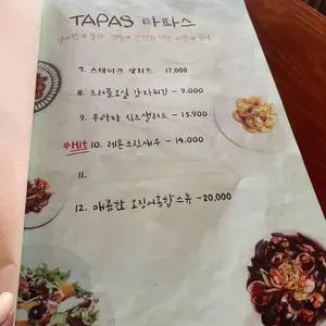 엘비스텍 리뷰 사진