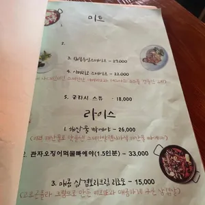 엘비스텍 리뷰 사진