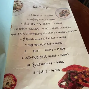 엘비스텍 리뷰 사진