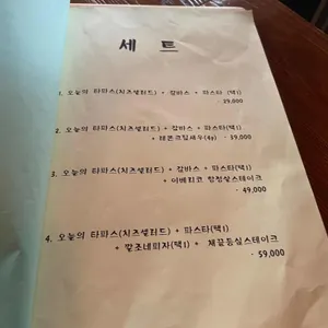 엘비스텍 리뷰 사진