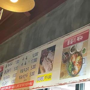 원조 중앙탑 막국수 리뷰 사진