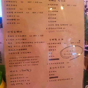 백번의봄 리뷰 사진