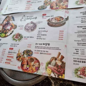 해천어부 리뷰 사진