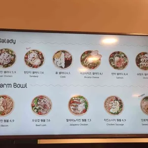 샐러디 리뷰 사진