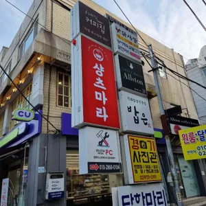 샹츠마라 리뷰 사진