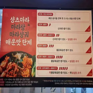 샹츠마라 리뷰 사진