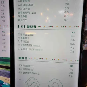 소풍가다 리뷰 사진