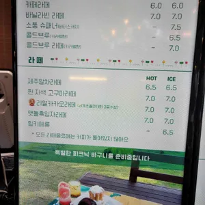 소풍가다 리뷰 사진