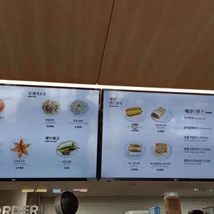 9.81 파크 리뷰 사진