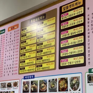 신화루 리뷰 사진