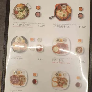 홍익돈까스 리뷰 사진