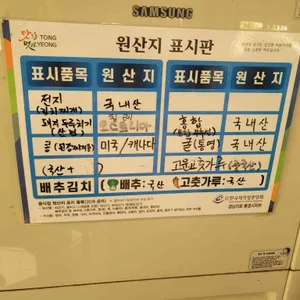 수미김밥 리뷰 사진