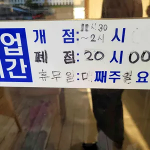 수미김밥 리뷰 사진