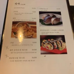 경성상회 리뷰 사진