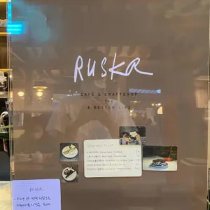 Ruska 리뷰 사진