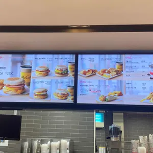 맥도날드 리뷰 사진