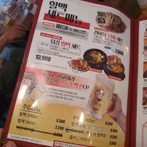 역전할머니맥주 리뷰 사진