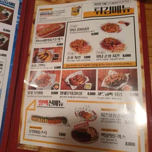 역전할머니맥주 리뷰 사진