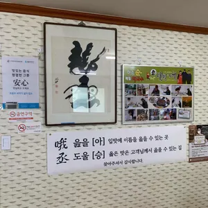 아승순메밀막국수 리뷰 사진