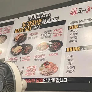 도야족발 리뷰 사진
