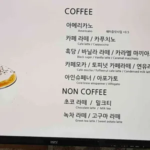 온더레일 리뷰 사진