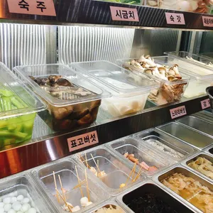 황비홍마라탕 사진