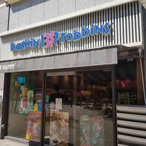 배스킨라빈스 리뷰 사진