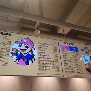 배스킨라빈스 리뷰 사진