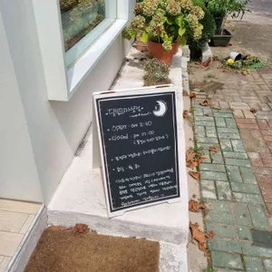 달빛과자상점 리뷰 사진