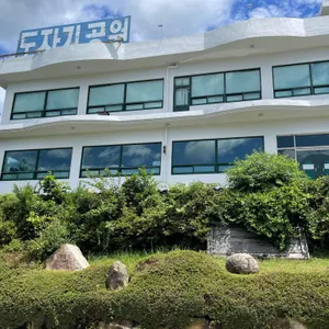 백록림 리뷰 사진
