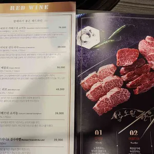 노원한우 리뷰 사진
