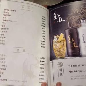 노원한우 리뷰 사진