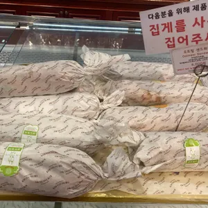 김영모과자점 리뷰 사진