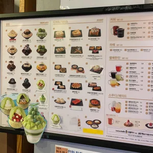 설빙 리뷰 사진